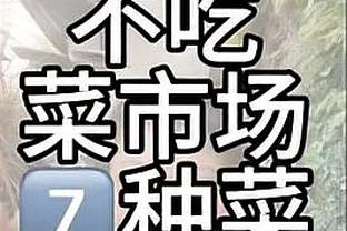 前六快守不住了⁉️热刺下轮踢纽卡，本月还剩5场能赢几场？